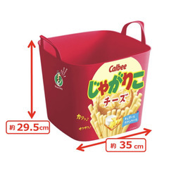 じゃがりこ　マルチバスケット【チーズ】の画像