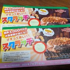 決まりましたm(*_ _)m