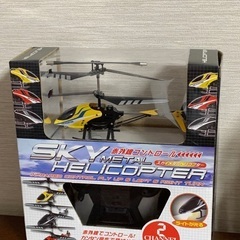 スカイメタルヘリコプター