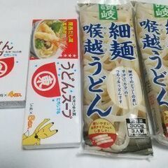 うどん、うどんスープ