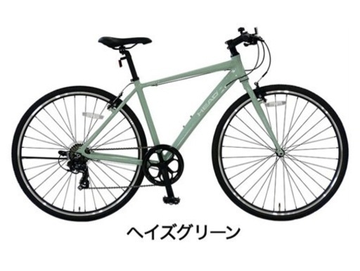 本日早い者勝ち、クロスバイク HEAD