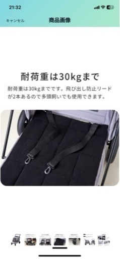 【多頭飼い、中型犬、大型犬】ペットカート　ペットバギー
