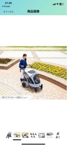 【多頭飼い、中型犬、大型犬】ペットカート　ペットバギー