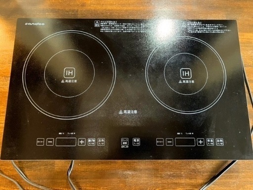 IH調理器具