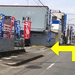 タイヤ持込交換大歓迎！タイヤをネットで注文→当社に直送OK！ - 横浜市