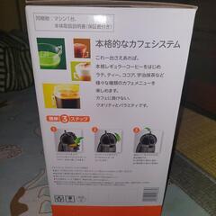 コーヒーメーカーの画像