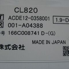 多回線用電話機の画像
