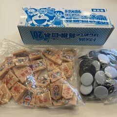 ドラえもん・はじめての将棋＆九路囲碁ゲーム20の画像