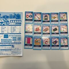 ドラえもん・はじめての将棋＆九路囲碁ゲーム20の画像