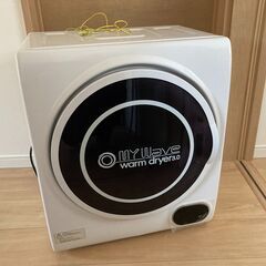 小型衣類乾燥機 3.0kg My Wave warm dryer...