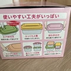 保存容器　凸版印刷株式会社の画像