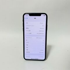 iPhone X スペースグレイ 64GB docomo【SIMロック解除済み】 本体