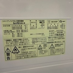 SHARP 2ドア　冷凍冷蔵庫　SJ-PD14X-N 137Lの画像