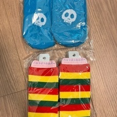 ペットボトルカバーの画像