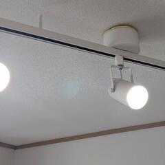 【定価半額以下】無印良品 システムライト本体とスポットライト大3...