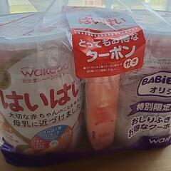 【6/3まで】和光堂 はいはい ミルク 大缶810g 計2缶  
