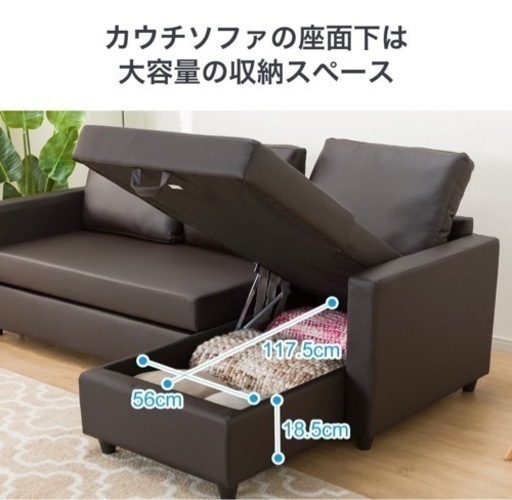 カウチソファベッド（取引き先が決まりました）