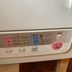 衣類乾燥機の画像
