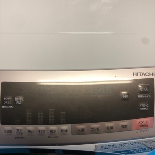 ドラム洗濯機 2019年製