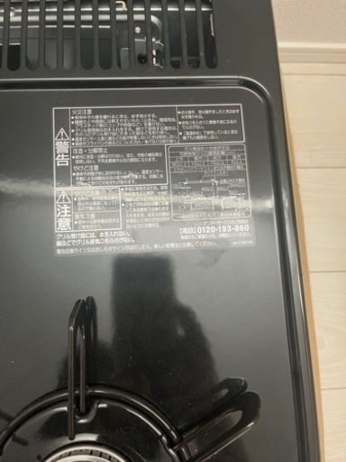 ガスコンロと給湯機セット売りです