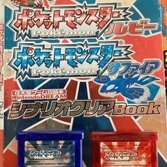 ポケモンゲーム　4種類　公式ガイドブック付き‼️‼️（値下げ）の画像