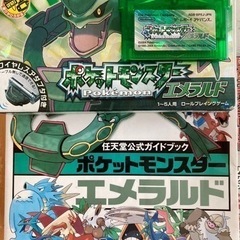 ポケモンゲーム　4種類　公式ガイドブック付き‼️‼️（値下げ）の画像