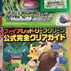 ポケモンゲーム　4種類　公式ガイドブック付き‼️‼️（値下げ）の画像