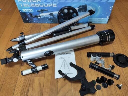 天体望遠鏡　POWER TELESCOPE