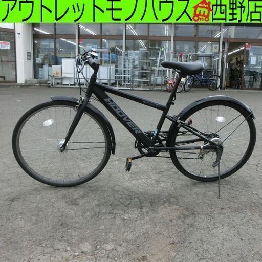 自転車 26インチ 黒 HOOVER 6段切替 6段変速 シティサイクル H9H55445 札幌 西野店