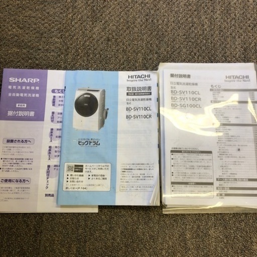 ドラム洗濯機 2019年製