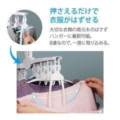 (新品未使用)新生活にいかが？ワンタッチ 8連ハンガーの画像