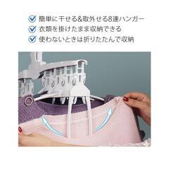 (新品未使用)新生活にいかが？ワンタッチ 8連ハンガーの画像