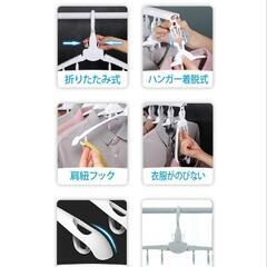 (新品未使用)新生活にいかが？ワンタッチ 8連ハンガーの画像