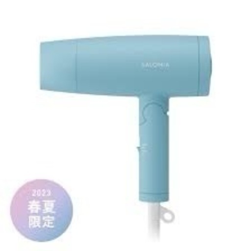 SALONIA  ドライヤー