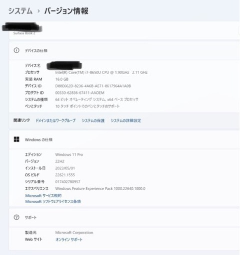 MicrosoftSurfaceBook2 15