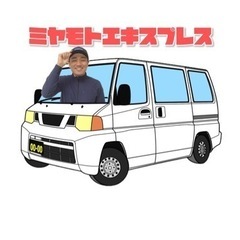 限定1枠！引越し半額キャンペーン【5/15(月)12:00〜品川...