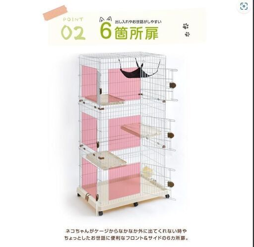 猫 ケージ キャットケージ 大型 3段 ケージ飼い ペットケージ 大型 猫 キャット キャスター シンプル おしゃれ 多頭飼い 爪とぎ