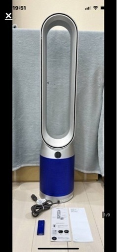 ダイソン清浄機