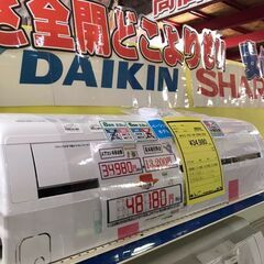 アイリスオーヤマ　エアコン　主に６畳用　ＩＨＦ-2204Ｇ　2020　ジャングルジャングル貝塚店　貝塚市　二色浜　