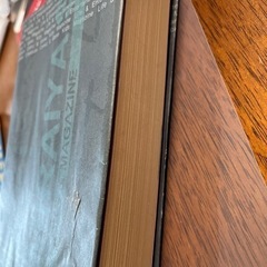 中古本/自分がわかる747の質問の画像