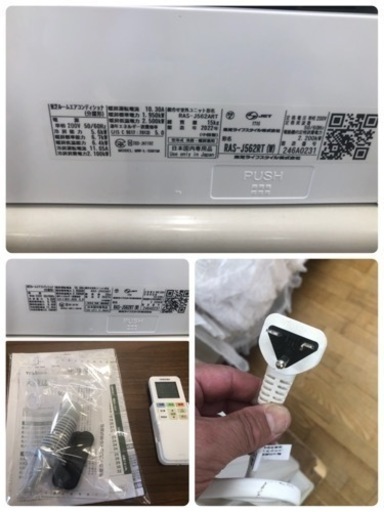 K093★TOSHIBA製★2022年製高性能エアコン15～18畳用★3か月保証付き★取付手配可能