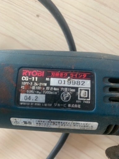 刃研ぎグラインダー