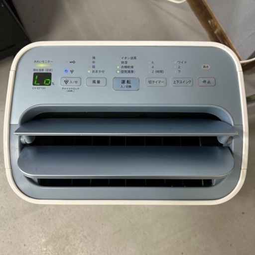 SHARP 除湿機 兼 空気清浄機12L プラズマクラスター  2015年製 F-VXG50
