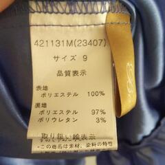 パーティードレス ブルーの画像