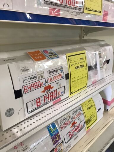 東芝　エアコン　ＲＡＳ-Ｆ401ＭＡ　2019年製　主に14畳用　クリーニング済　ジャングルジャングル貝塚店　貝塚市　二色浜