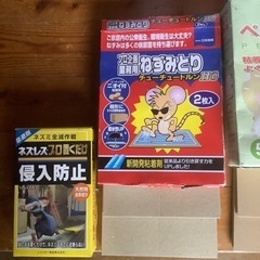 害虫駆除剤など　使いかけですが