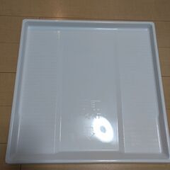 洗濯機用 防水トレイ