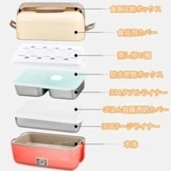 新品未使用！電気弁当箱の画像