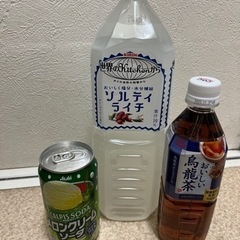 ジュースとお茶