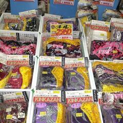 ☆『新品』メッキコーナーパネルの画像